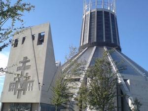Christ the King Cathedral